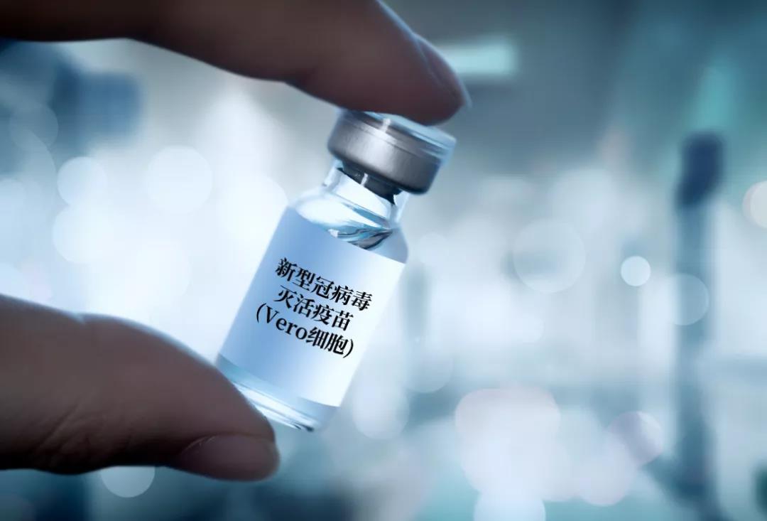 新冠疫苗第二針，你接種了嗎？附6月24日合肥部分接種點(diǎn)到苗消息！